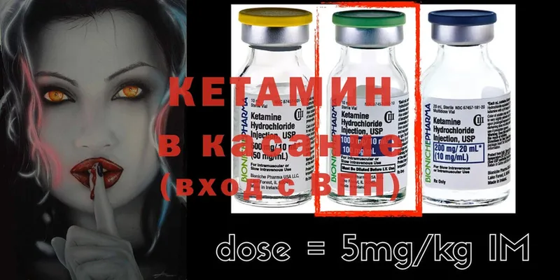 закладка  Белёв  КЕТАМИН ketamine 