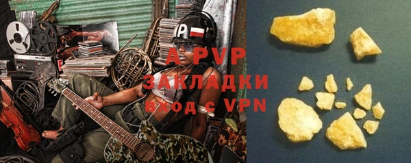 альфа пвп VHQ Баксан